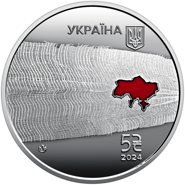 Монета 5 грн Україна 2024 - Країна супергероїв. Дякуємо медикам!