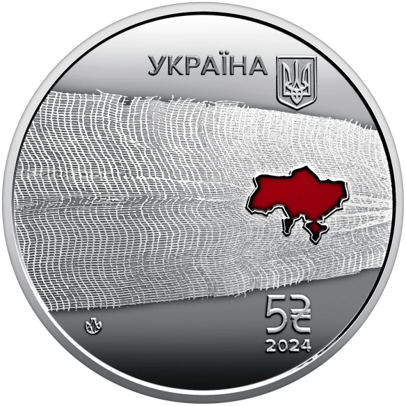 Монета 5 грн Україна 2024 - Країна супергероїв. Дякуємо медикам!
