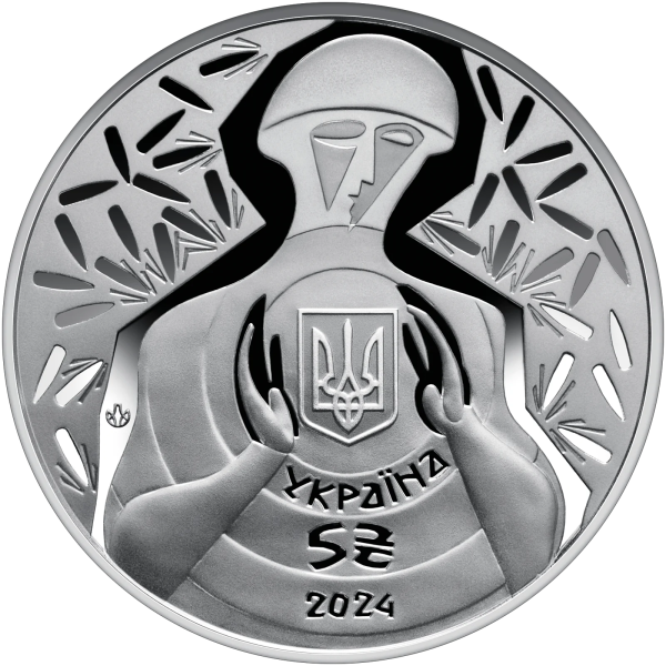 Монета 5 грн Україна 2024 - Ні куля, ні шабля! у сувенірному пакованні