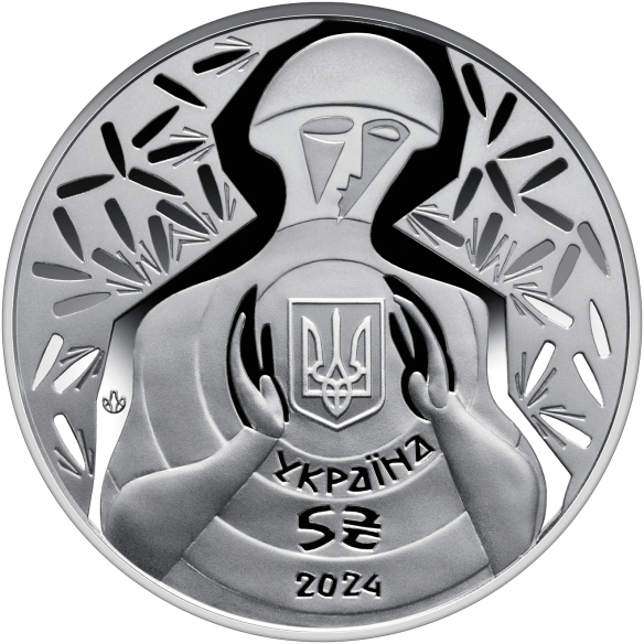 Монета 5 грн Україна 2024 - Ні куля, ні шабля! у сувенірному пакованні