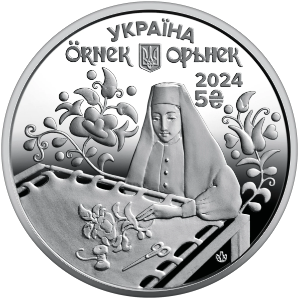 Монета 5 грн Україна 2024 - Орьнек. Кримськотатарський орнамент у сувенірному пакованні