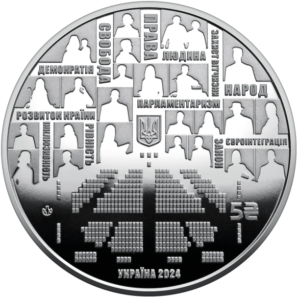 Монета 5 грн Україна 2024 - Парламентаризм у сувенірному пакованні