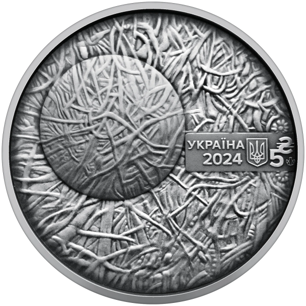 Монета 5 грн Україна 2024 - Пльонтанізм (Іван Марчук) у сувенірному пакованні