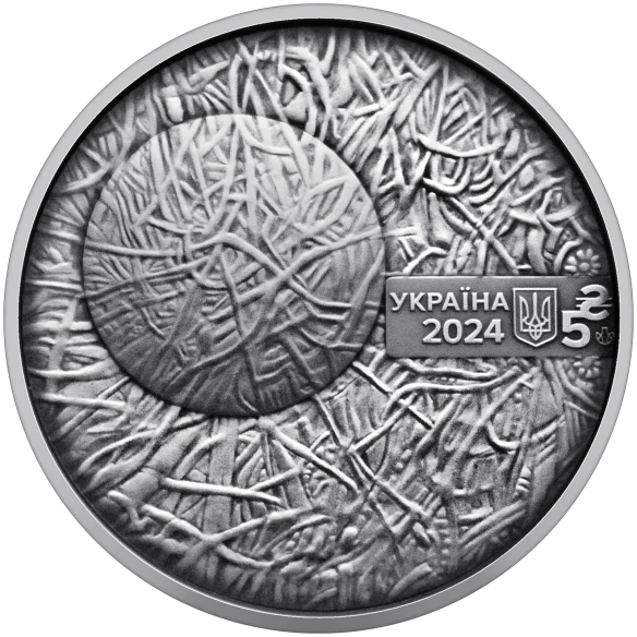 Монета 5 грн Україна 2024 - Пльонтанізм (Іван Марчук) у сувенірному пакованні