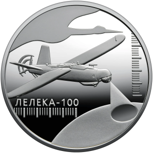 Монета 5 грн Україна 2024 - Українська бавовна. Лелека -100