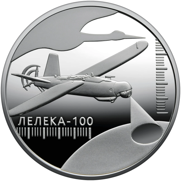 Монета 5 грн Україна 2024 - Українська бавовна. Лелека -100