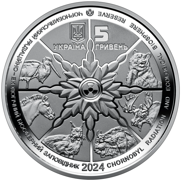 Монета 5 грн Україна 2024 - Чорнобиль. Відродження. Лелека чорний