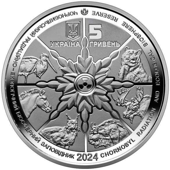 Монета 5 грн Україна 2024 - Чорнобиль. Відродження. Лелека чорний