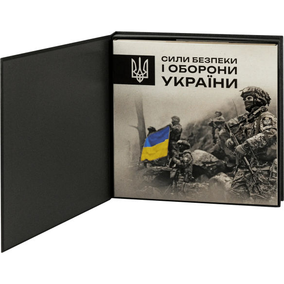 Комплект монет - Україна 2025 - Набір обігових пам`ятних монет «Сили безпеки і оборони України» у сувенірному пакованні