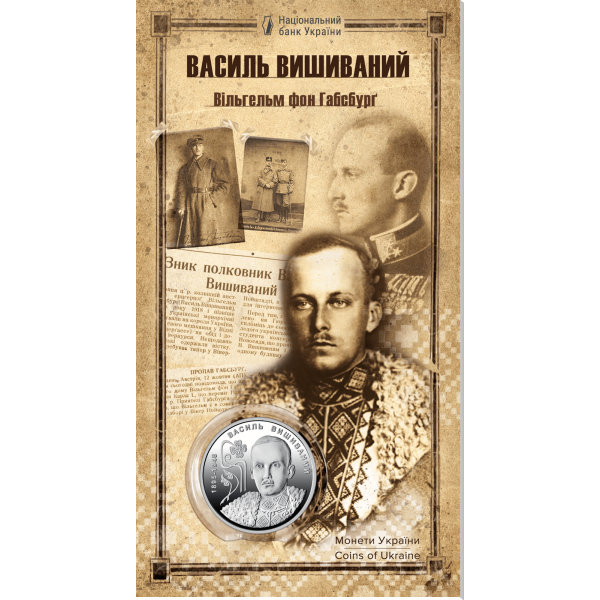 Coin 2 UAH Ukraine 2025 - "130 years since the birth of Vasyl Vyshyvany" in souvenir packaging