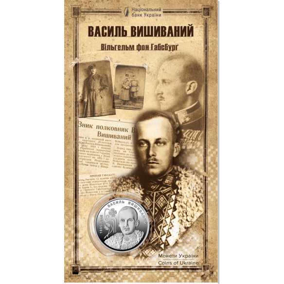 Coin 2 UAH Ukraine 2025 - "130 years since the birth of Vasyl Vyshyvany" in souvenir packaging
