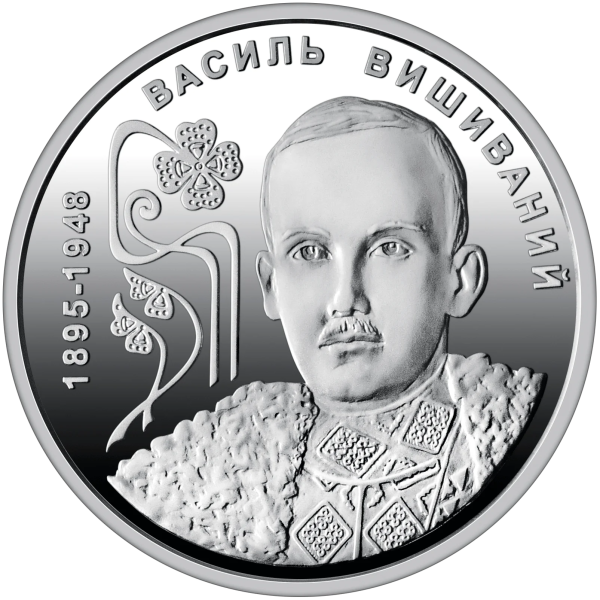 Coin 2 UAH Ukraine 2025 - "130 years since the birth of Vasyl Vyshyvany" in souvenir packaging