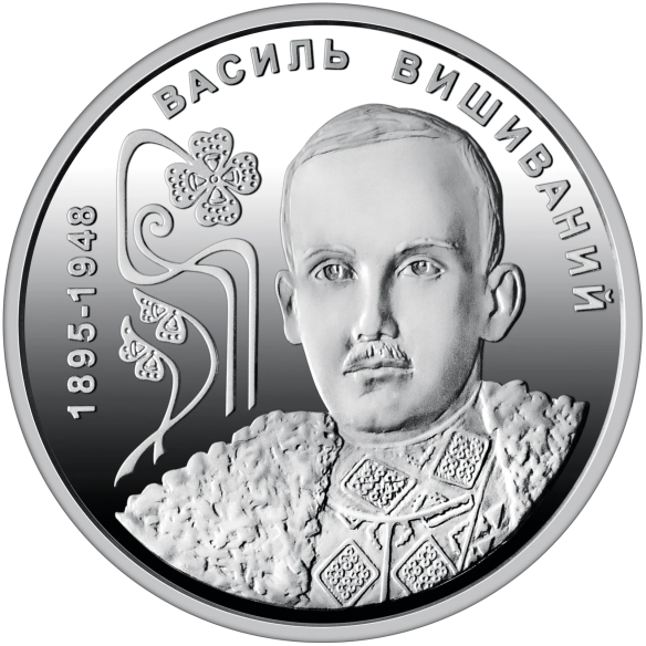 Coin 2 UAH Ukraine 2025 - "130 years since the birth of Vasyl Vyshyvany" in souvenir packaging