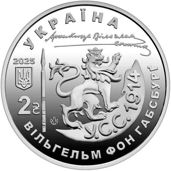 Coin 2 UAH Ukraine 2025 - "130 years since the birth of Vasyl Vyshyvany" in souvenir packaging