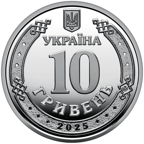 Монета 250 грн Україна 2025 - Ролик обігових пам’ятних монет «Державна служба України з надзвичайних ситуацій» (у ролику 25 моне