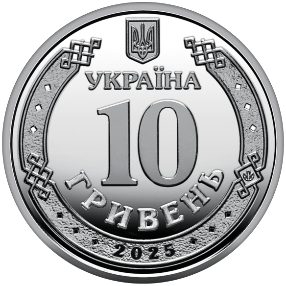 Монета 250 грн Україна 2025 - Ролик обігових пам’ятних монет «Державна служба України з надзвичайних ситуацій» (у ролику 25 моне