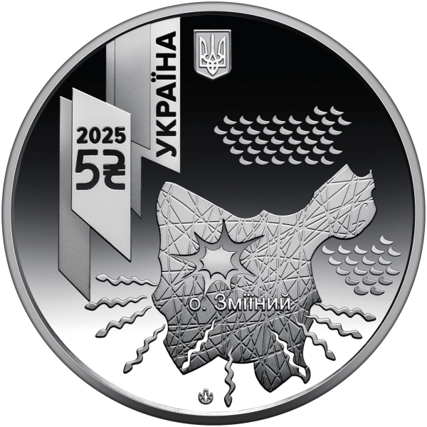 Монета 5 грн Україна 2025 - `Українська бавовна. САУ «Богдана«» у сувенірному пакованні