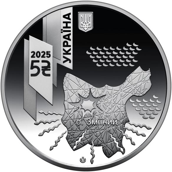 Монета 5 грн Україна 2025 - `Українська бавовна. САУ «Богдана«» у сувенірному пакованні