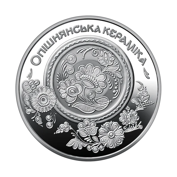 Монета 5 грн Україна 2025 - «Опішнянська кераміка» у сувенірному пакованні