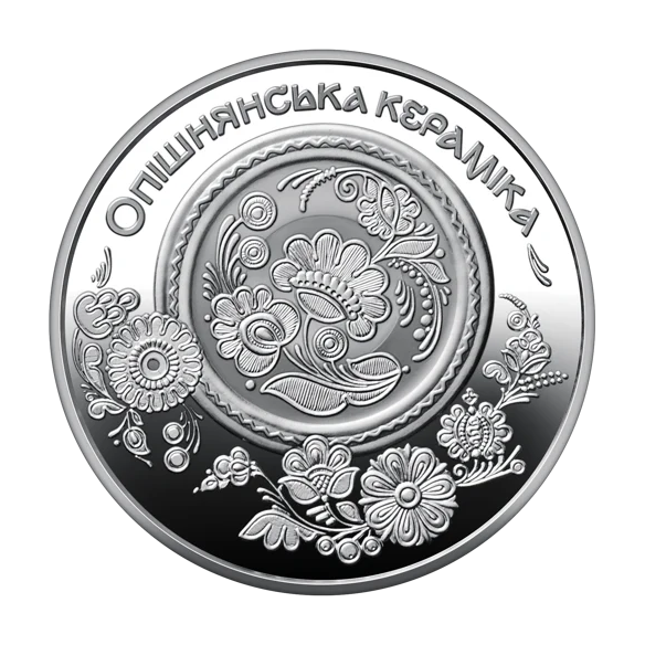Монета 5 грн Україна 2025 - «Опішнянська кераміка» у сувенірному пакованні
