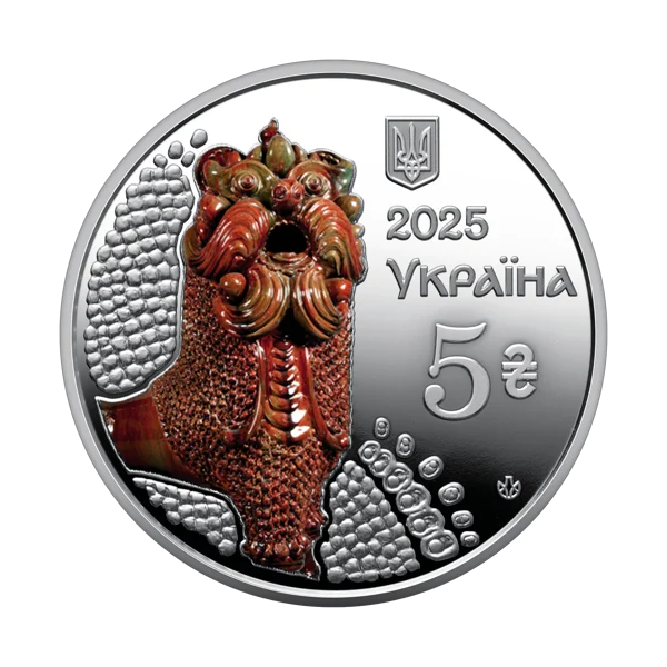 Монета 5 грн Україна 2025 - «Опішнянська кераміка» у сувенірному пакованні