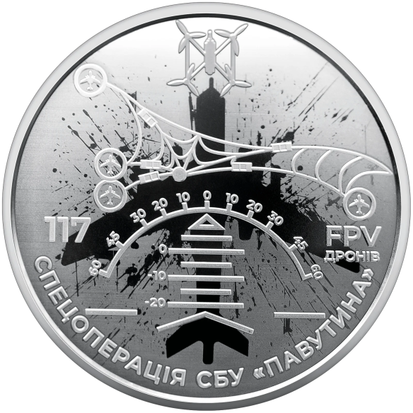 Монета 5 грн Україна 2025 - «Служба безпеки України. Захищаємо Україну разом!» у сувенірному пакованні