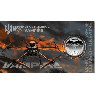 Монета 5 грн Україна 2025 - «Українська бавовна. БПЛА «Vampire» у сувенірному пакованні