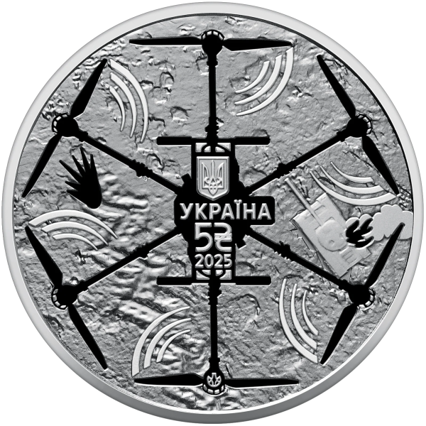 Монета 5 грн Україна 2025 - «Українська бавовна. БПЛА «Vampire» у сувенірному пакованні