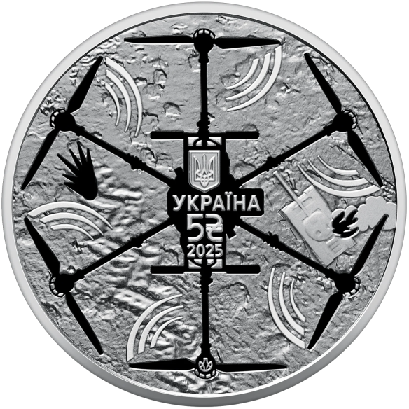 Монета 5 грн Україна 2025 - «Українська бавовна. БПЛА «Vampire» у сувенірному пакованні