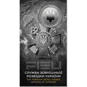 Монета 5 грн Україна 2025 - Служба зовнішньої розвідки України у сувенірному пакованні