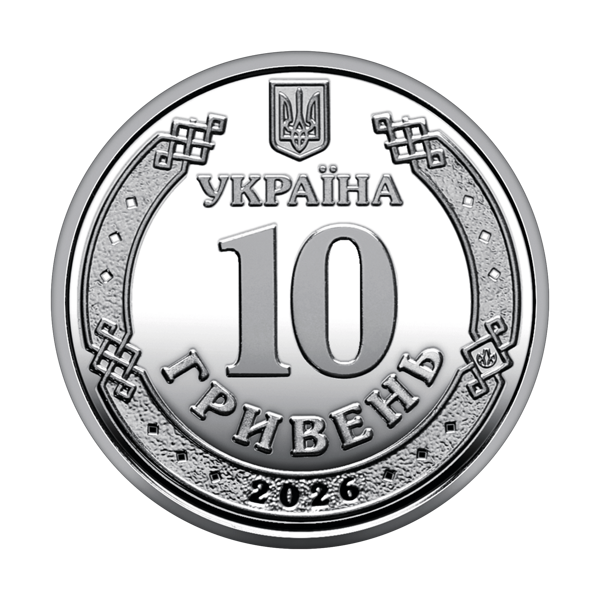 Монета 250 грн Україна 2026 - Ролик обігових пам`ятних монет «Ми сильні. Ми разом. Запорізька область» (у ролику 25 монет)