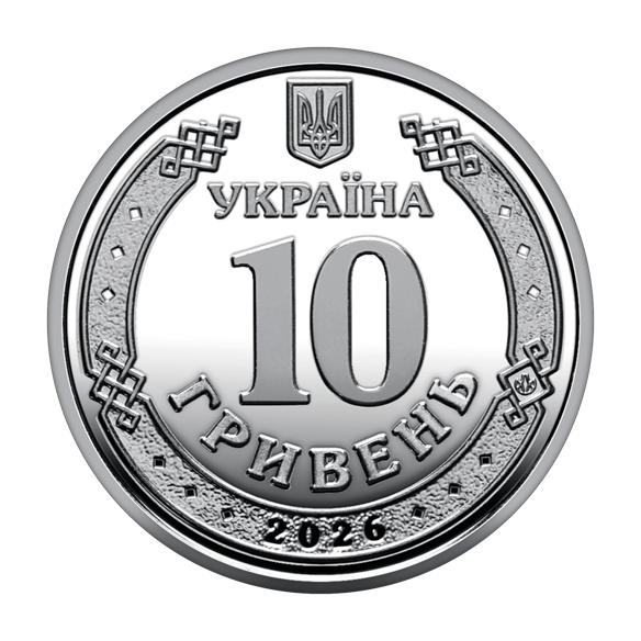 Монета 250 грн Україна 2026 - Ролик обігових пам`ятних монет «Ми сильні. Ми разом. Херсонська область» (у ролику 25 монет)