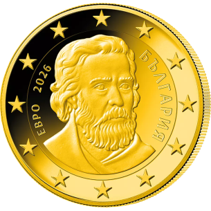 Монета 2 Euro Болгарія 2025 - Перший випуск (Паисий Хилендарский) - позолочений