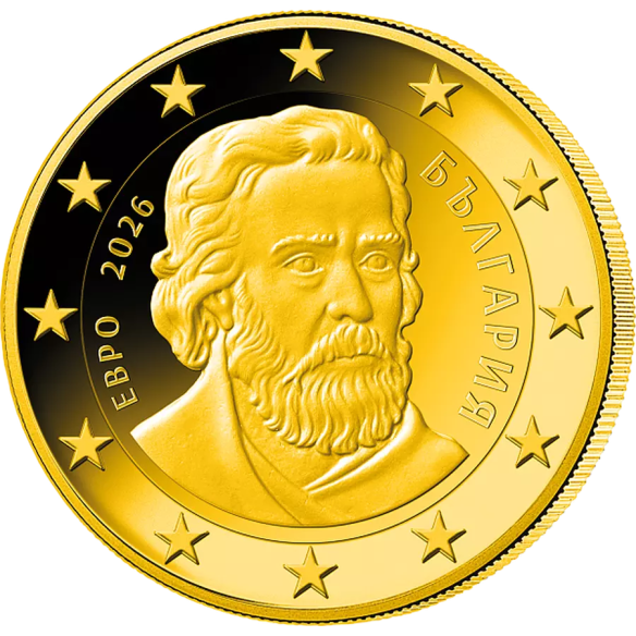 Монета 2 Euro Болгарія 2025 - Перший випуск (Паисий Хилендарский) - позолочений