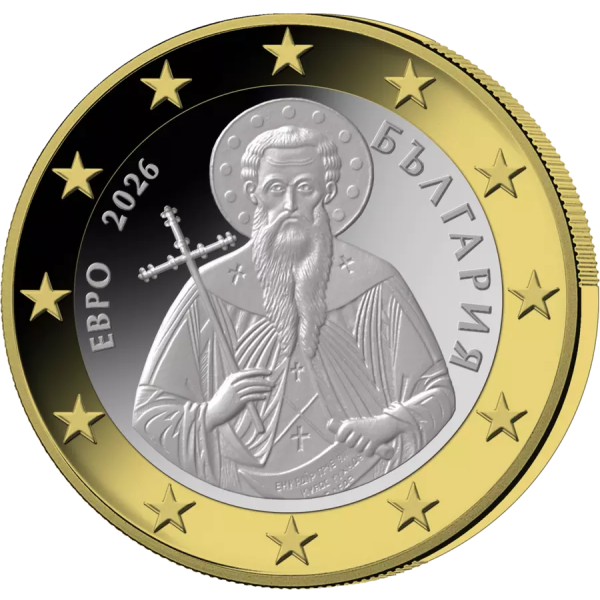 Перший набір обігових монет Болгарії 2026 року