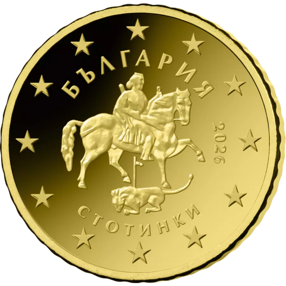 Перший набір обігових монет Болгарії 2026 року