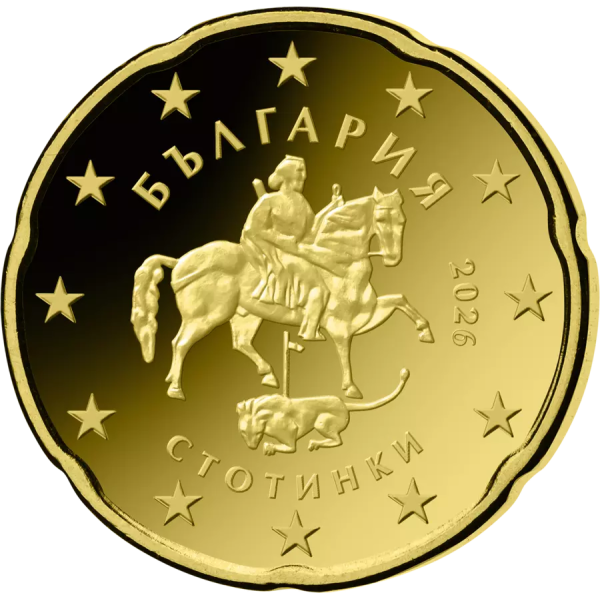 Перший набір обігових монет Болгарії 2026 року