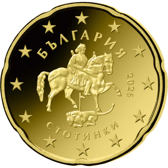 Перший набір обігових монет Болгарії 2026 року