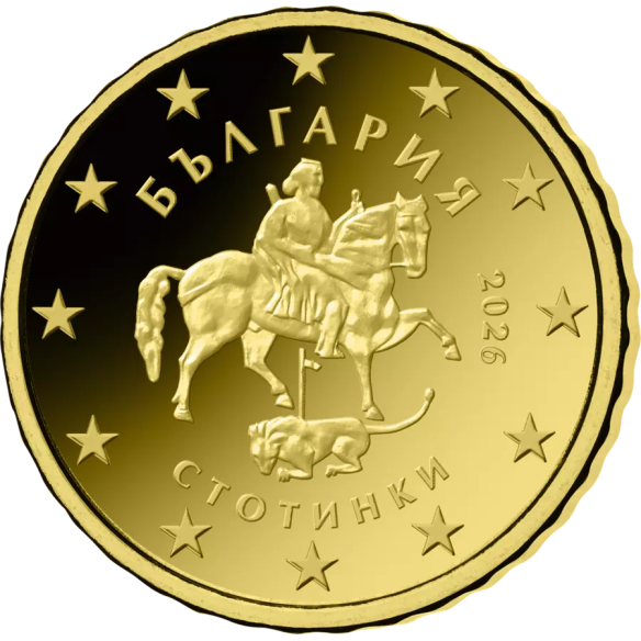 Перший набір обігових монет Болгарії 2026 року