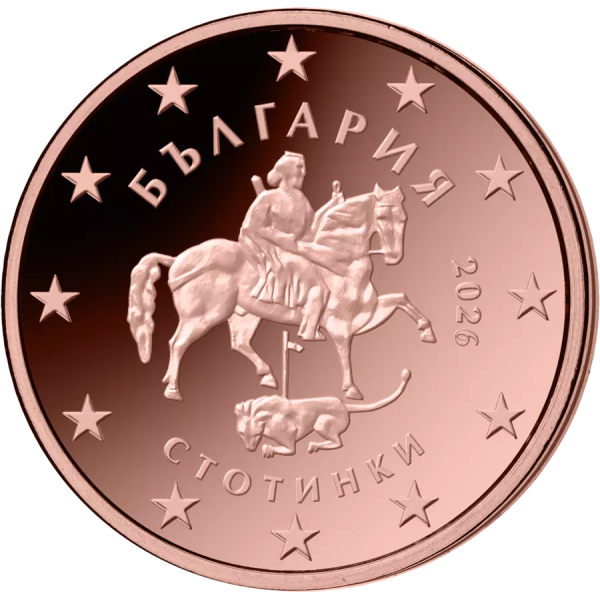 Перший набір обігових монет Болгарії 2026 року