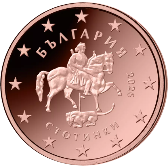 Перший набір обігових монет Болгарії 2026 року