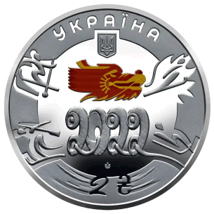 Монета 2 грн Україна 2022 - XXIV зимові Олімпійські ігри
