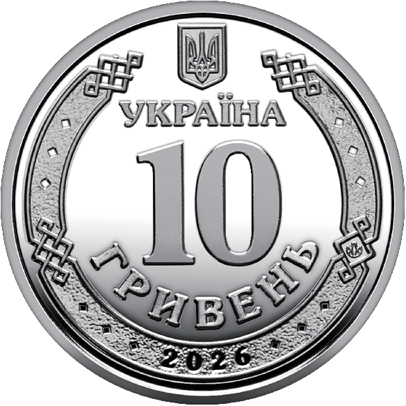 Ролик обігових пам`ятних монет «Ми сильні. Ми разом. Одеська область" (25 монет) | Coinshop