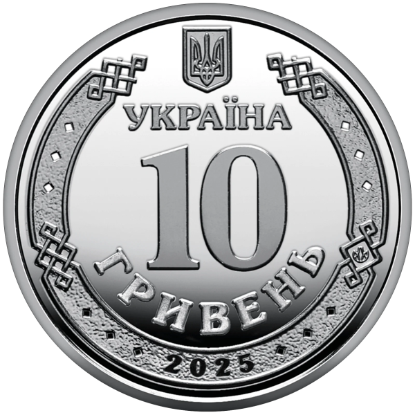 Ролик обігових пам`ятних монет «Ми сильні. Ми разом. Автономна Республіка Крим» (25 монет) | Coinshop