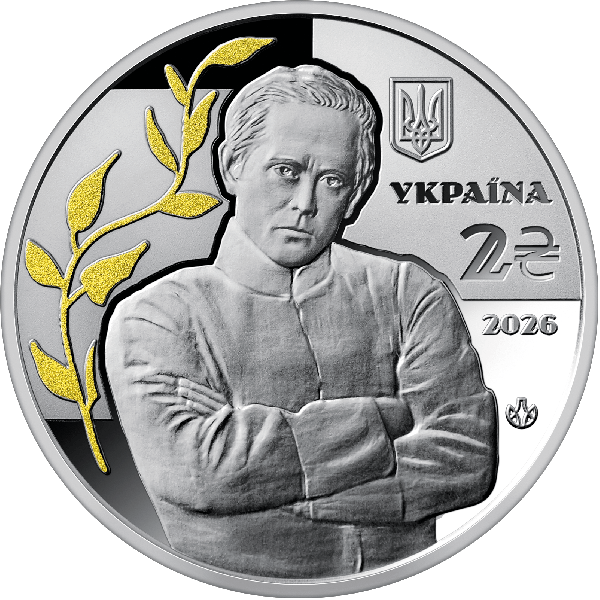 Монета 2 грн Україна 2026 - «100-річчя дня пам`яті Симона Петлюри» у сувенірному пакованні | Coinshop