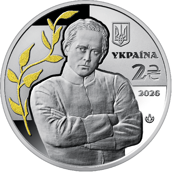 Монета 2 грн Україна 2026 - «100-річчя дня пам`яті Симона Петлюри» у сувенірному пакованні | Coinshop
