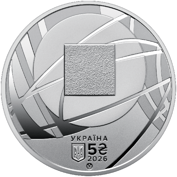 Монета 5 грн Україна 2026 - «Господарська юстиція України» у сувенірному пакованні | Coinshop