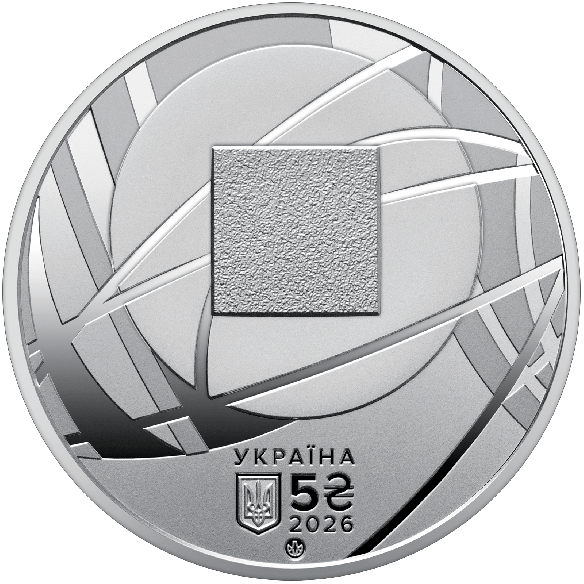Монета 5 грн Україна 2026 - «Господарська юстиція України» у сувенірному пакованні | Coinshop