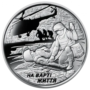 Монета 10 грн Україна 2026 - Пам’яті страчених, закатованих або загиблих у полоні | Coinshop
