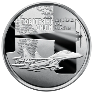 Монета 10 грн Україна 2026 - Пам’яті страчених, закатованих або загиблих у полоні | Coinshop